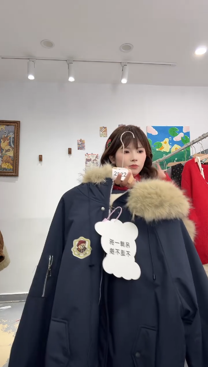 木子豆清货款默认微瑕（no退换）