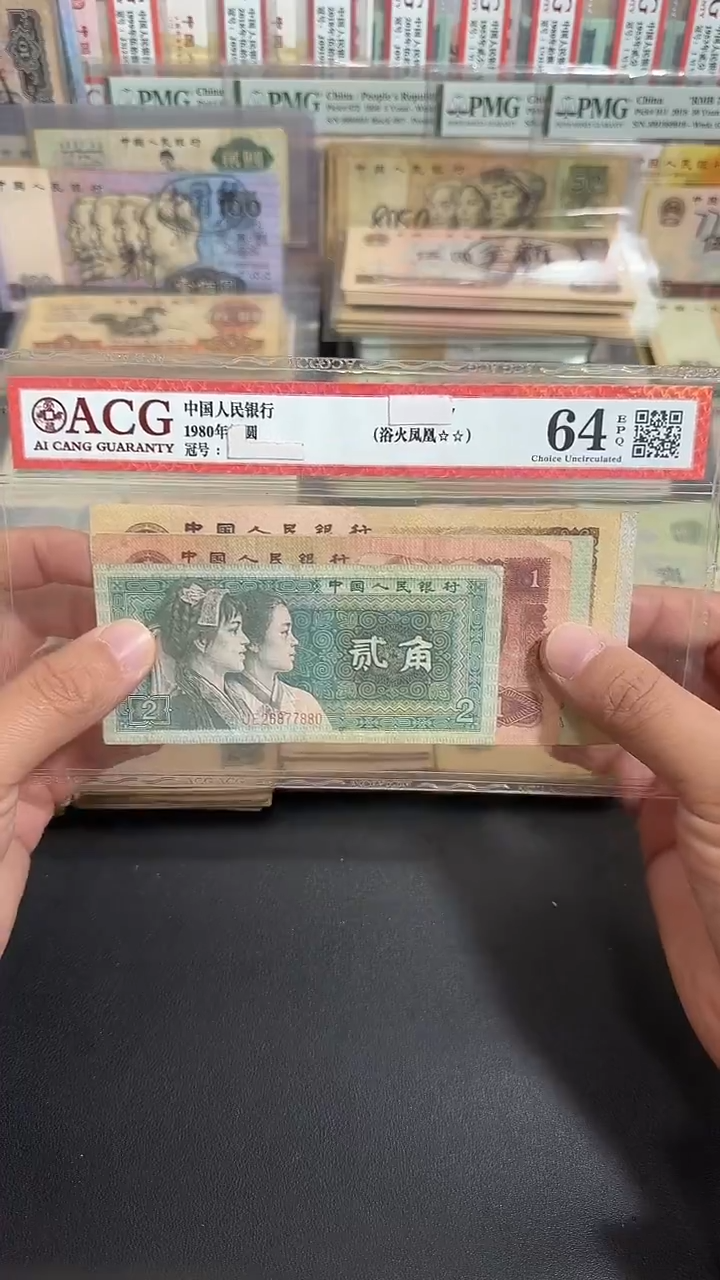 退市 原票八图链接 5张