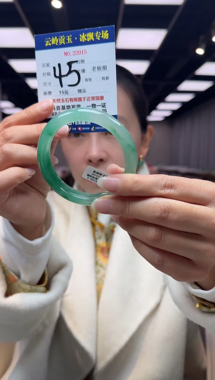 【闪购商品】石英质玉手镯未镶嵌口径59-9.0-12.4