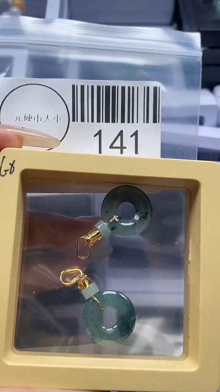 颈饰未镶嵌翡翠141