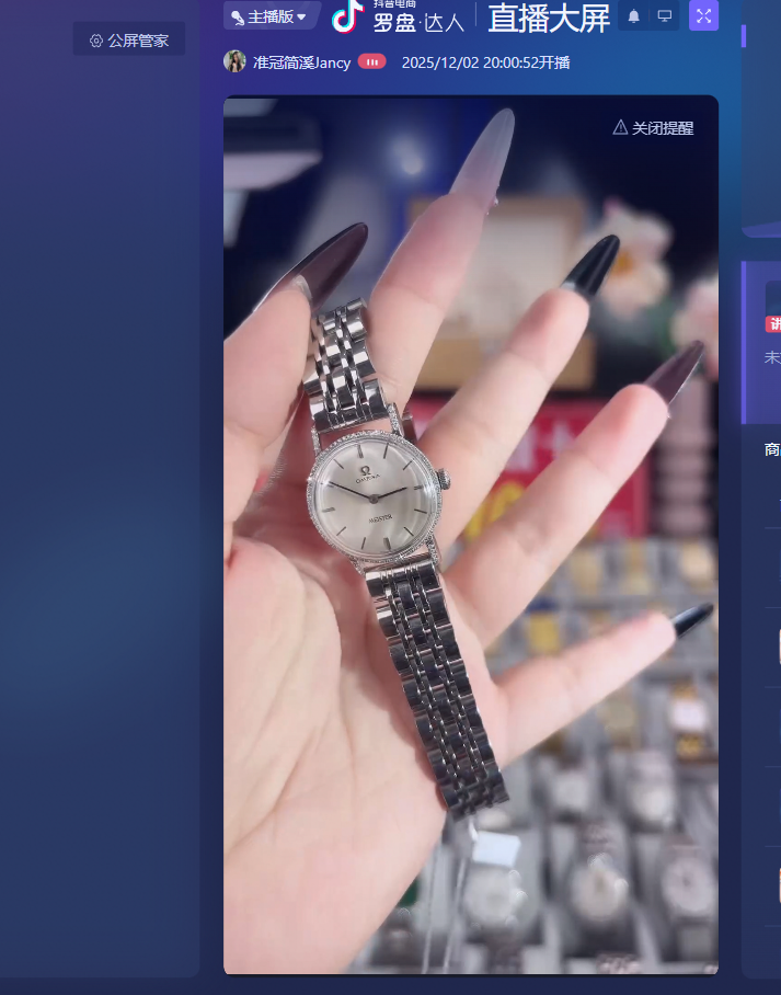 95新 Omega/欧米茄 FN5998补差价等专用链接 勿拍 看清楚下单