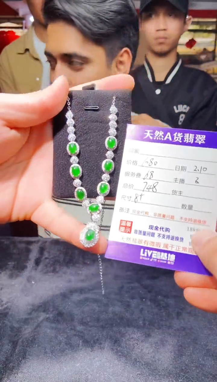 【闪购商品】定制翡翠未镶嵌0985056226多样性发货