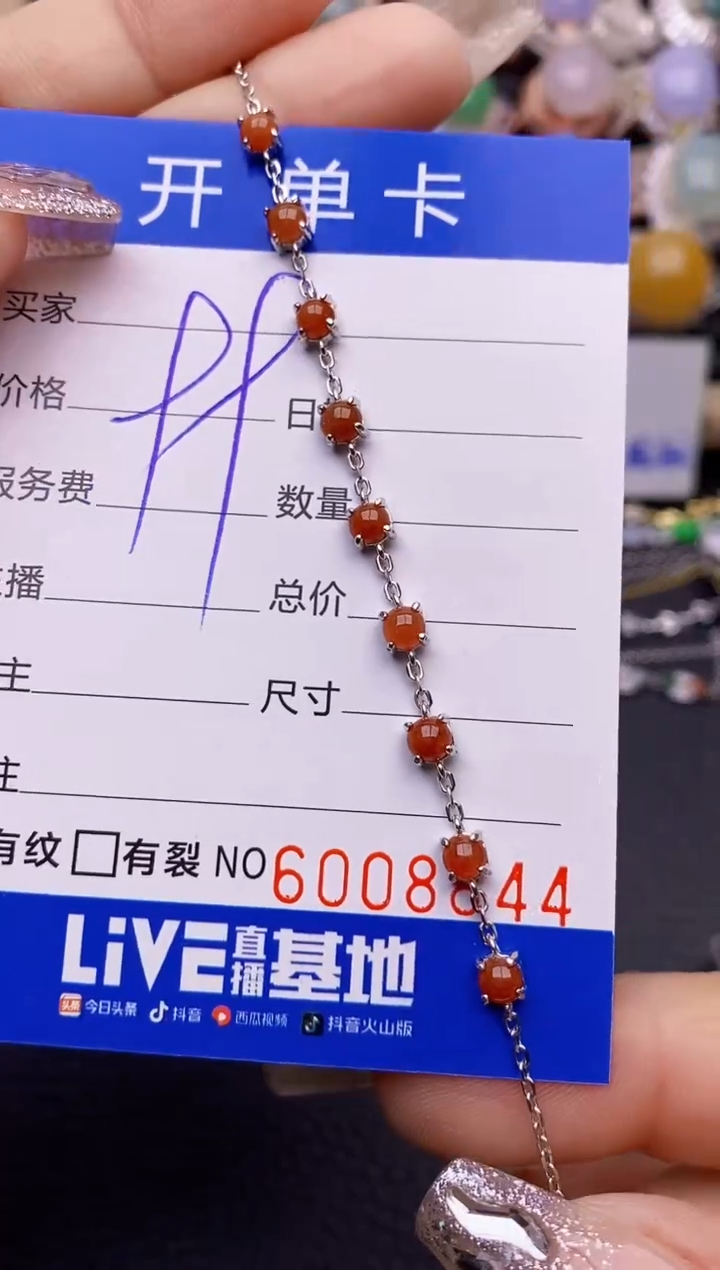 【闪购商品】翡翠戒指银S925镶嵌8844