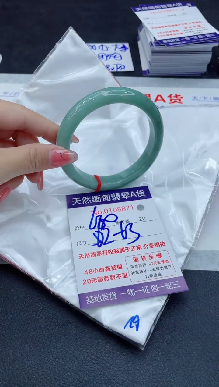 翡翠未镶嵌手镯11111111