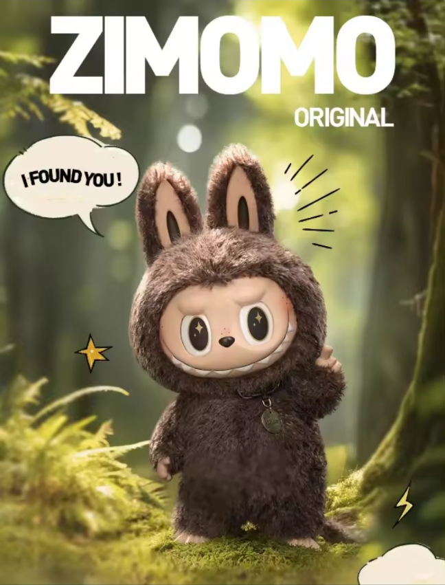 ZIMOMO大首领1.0搪胶玩偶