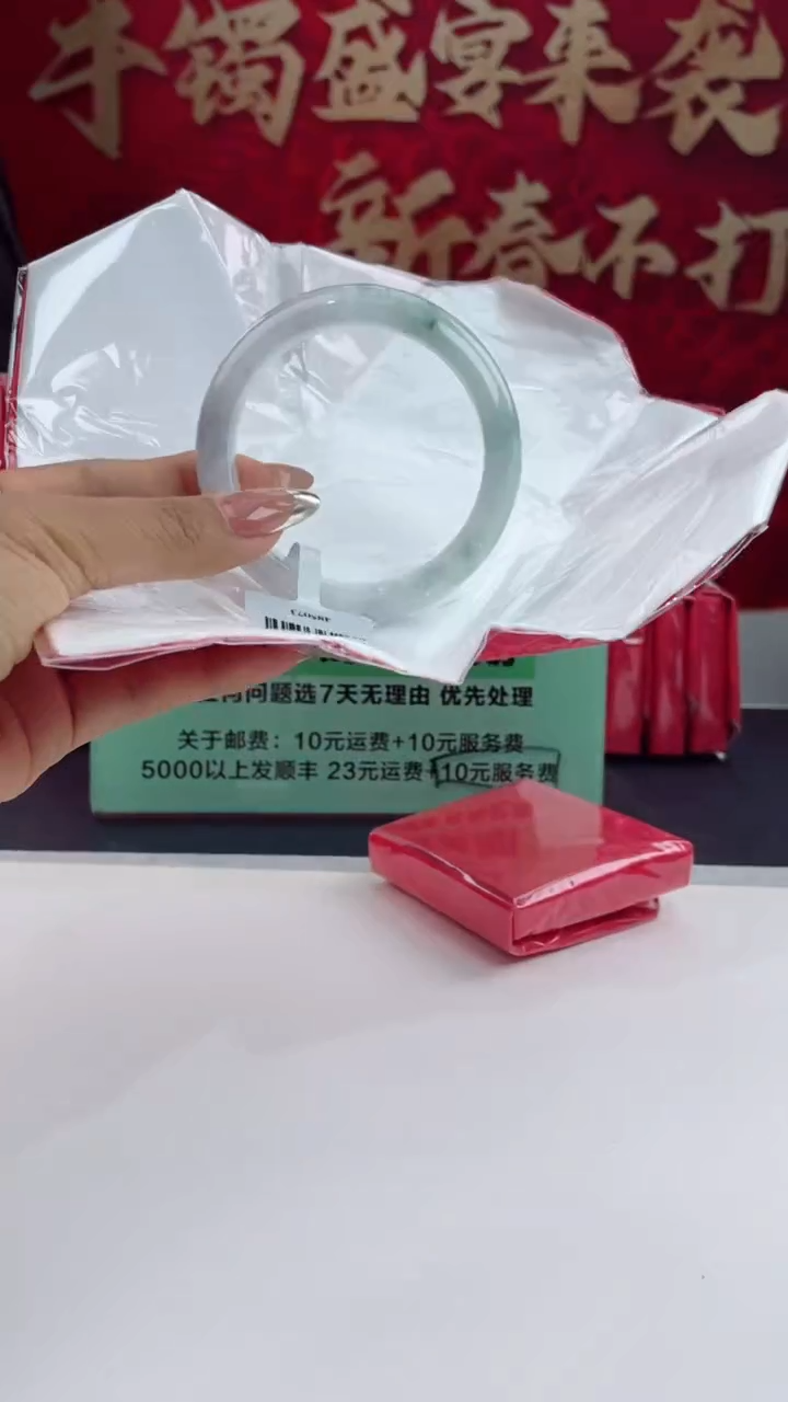 【闪购商品】翡翠手镯未镶嵌13翡翠手镯（微瑕）