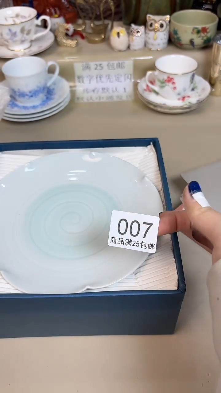 酒**处007                    