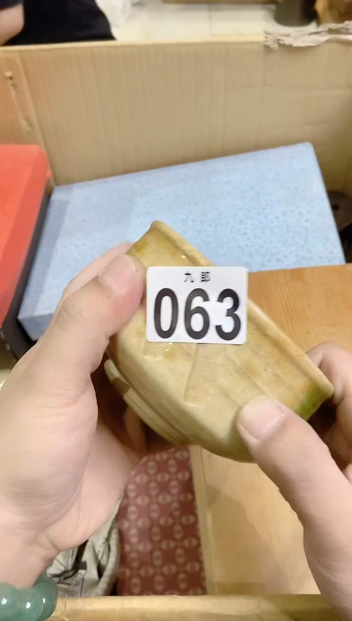 【闪购商品】瓷片063 拉着蜗牛去散步 拉着蜗牛去散步