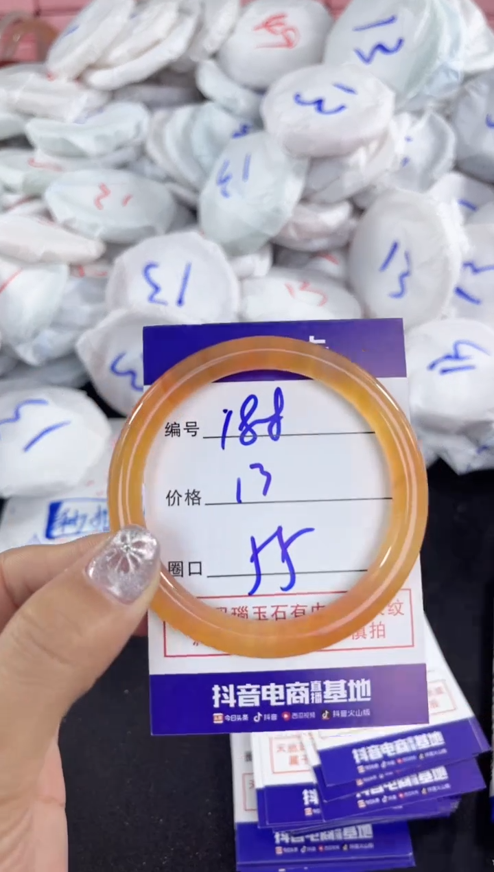 【闪购商品】玛瑙/玉髓手镯未镶嵌188