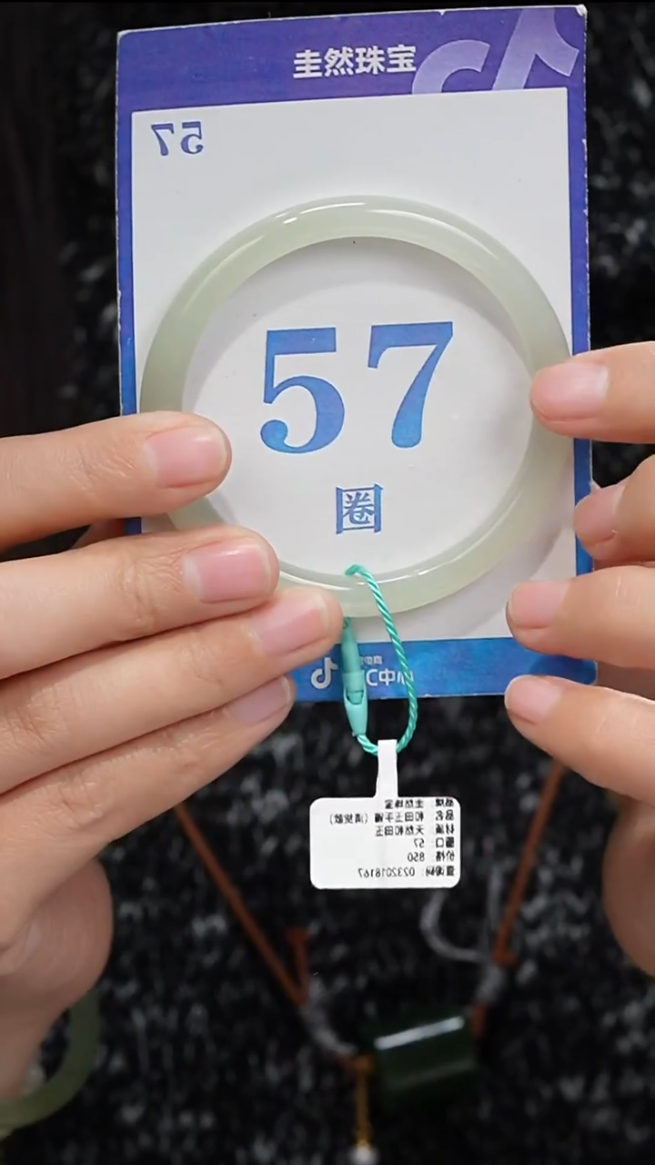 未镶嵌手镯和田玉096