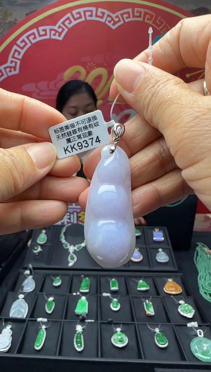 【闪购商品】翡翠颈饰18K金镶嵌KK9374富贵豆 退货扣运营费100