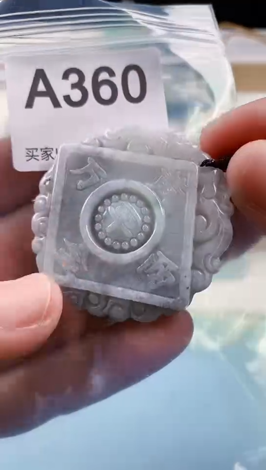 【闪购商品】翡翠挂件未镶嵌天然翡翠吊坠挂件