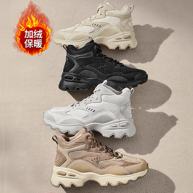 【小暖炉】斯凯奇冬季女鞋厚底增高耐磨运动鞋加绒保暖高帮鞋167844