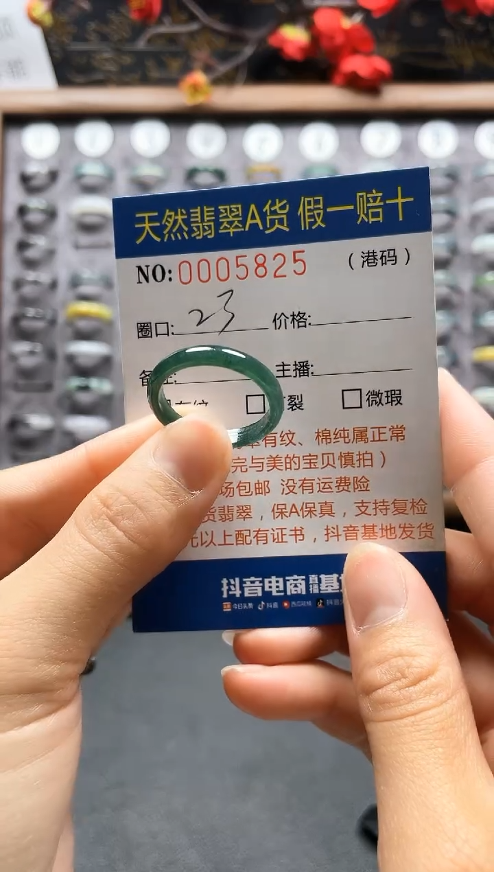 【闪购商品】翡翠戒指未镶嵌天然翡翠戒指5825