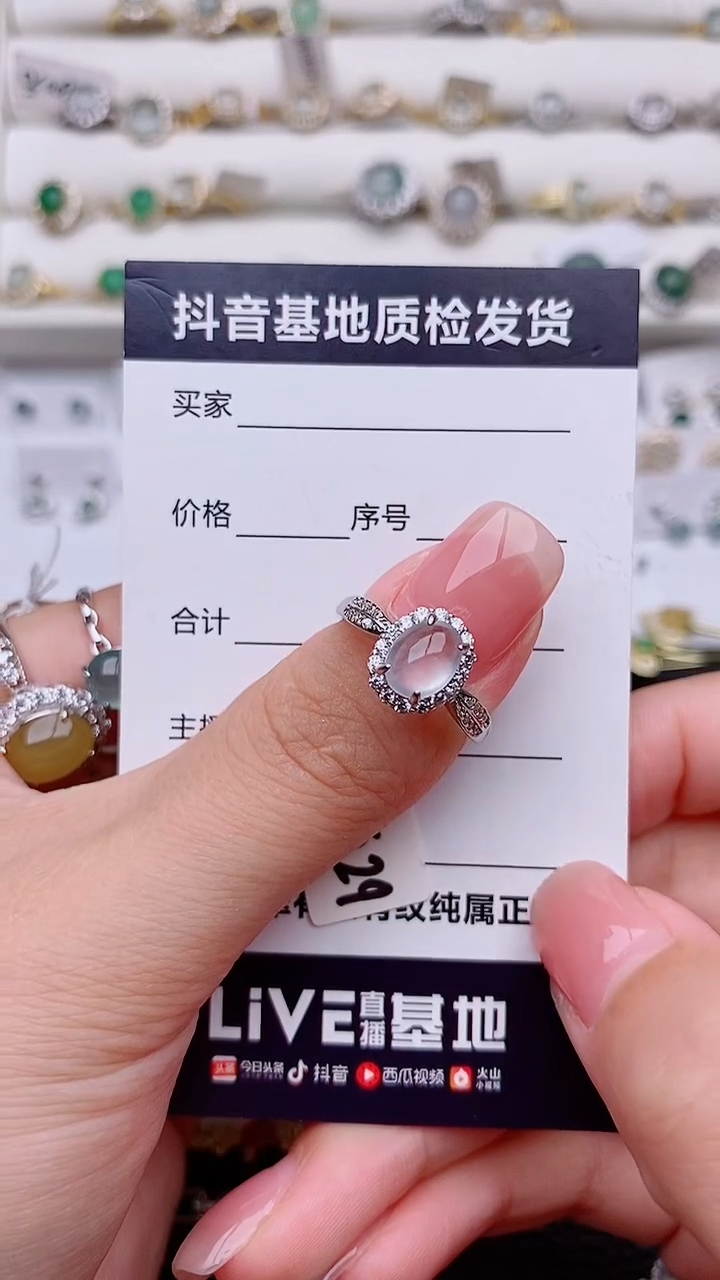 银S925镶嵌戒指翡翠卖****）...........