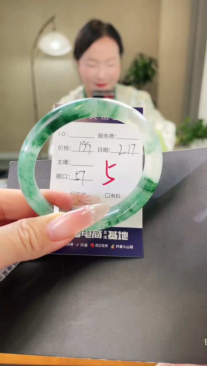 【闪购商品】石英质玉手镯未镶嵌5