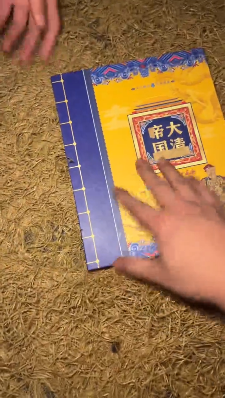 木福利------开/大黄本