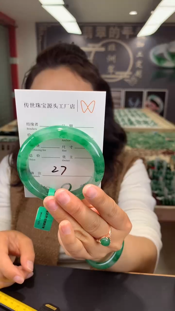 【闪购商品】石英质玉手镯未镶嵌55