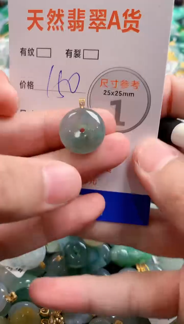 颈饰18K金镶嵌翡翠0685352206