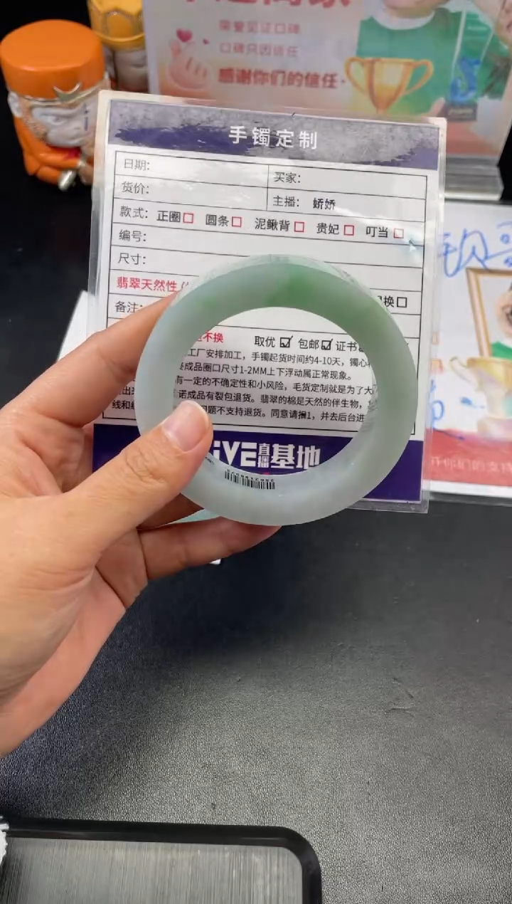 【闪购商品】定制翡翠手镯未镶嵌泥鳅背AWH/59@DZS