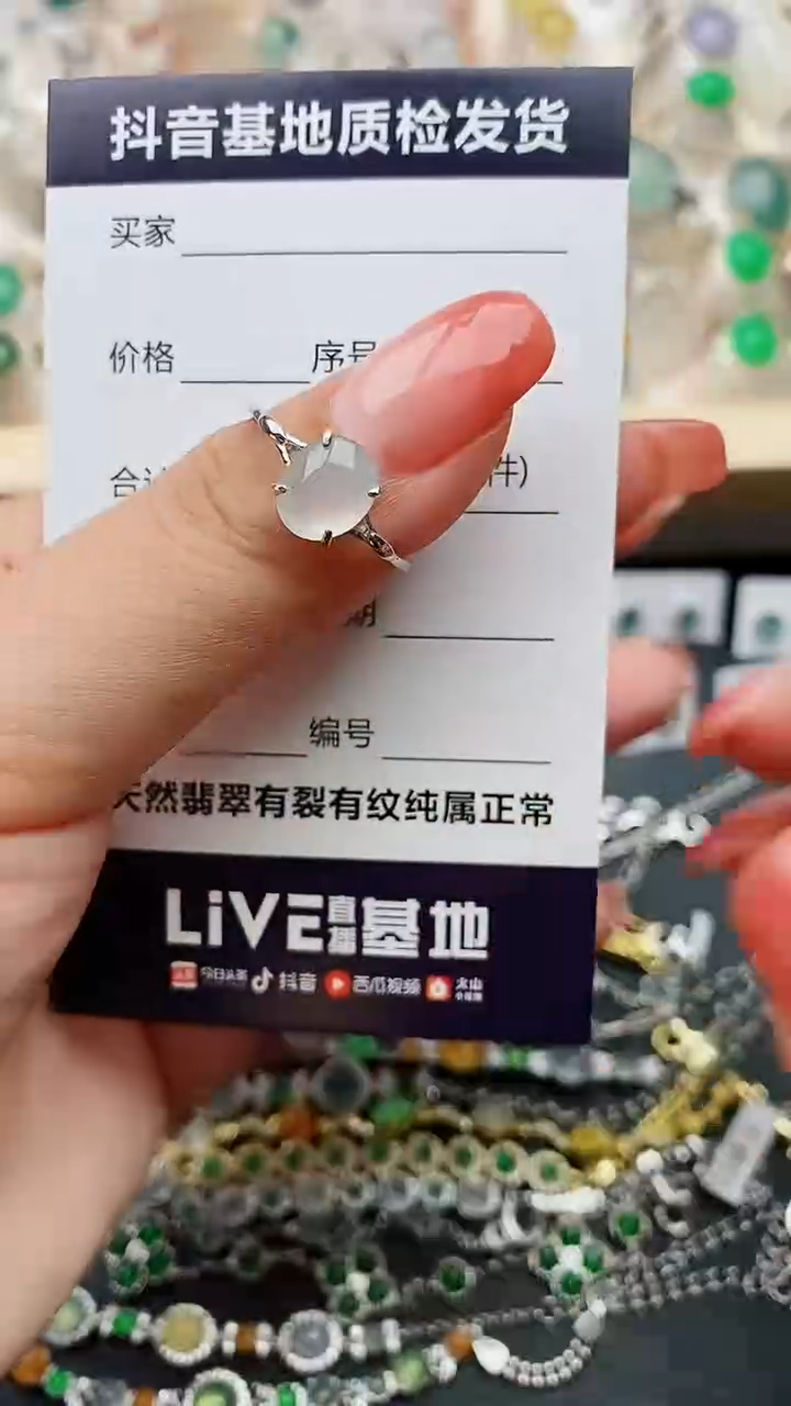 【闪购商品】翡翠戒指银S925镶嵌.......
