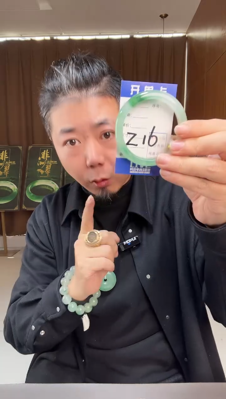 【闪购商品】石英质玉手镯未镶嵌非洲翠