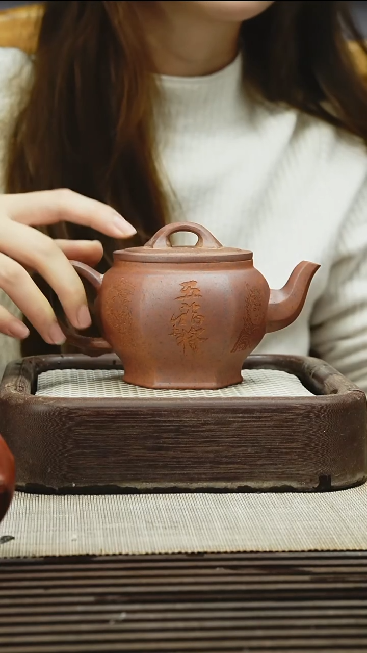 茶壶紫砂280CC  