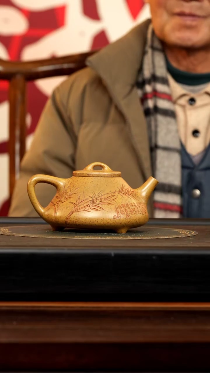 【闪购商品】紫砂茶壶WSY 龙骨金砂 子冶石瓢 380cc