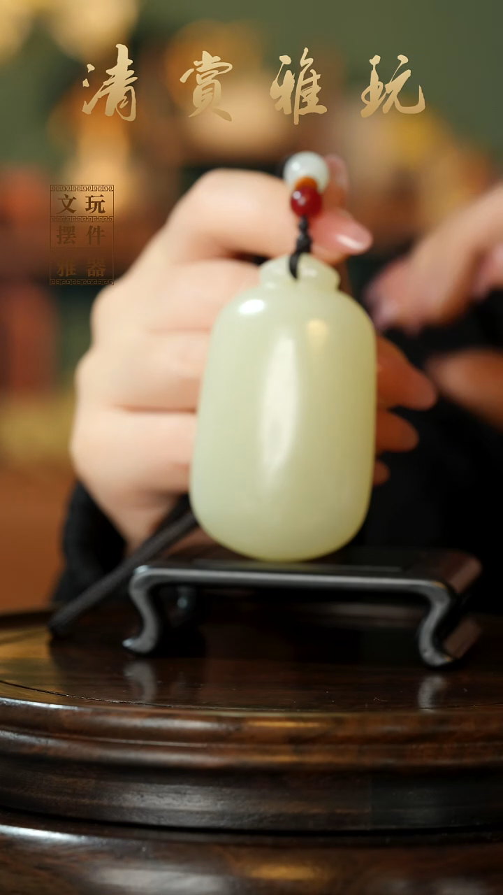 玉《如意牌》手把件摆件