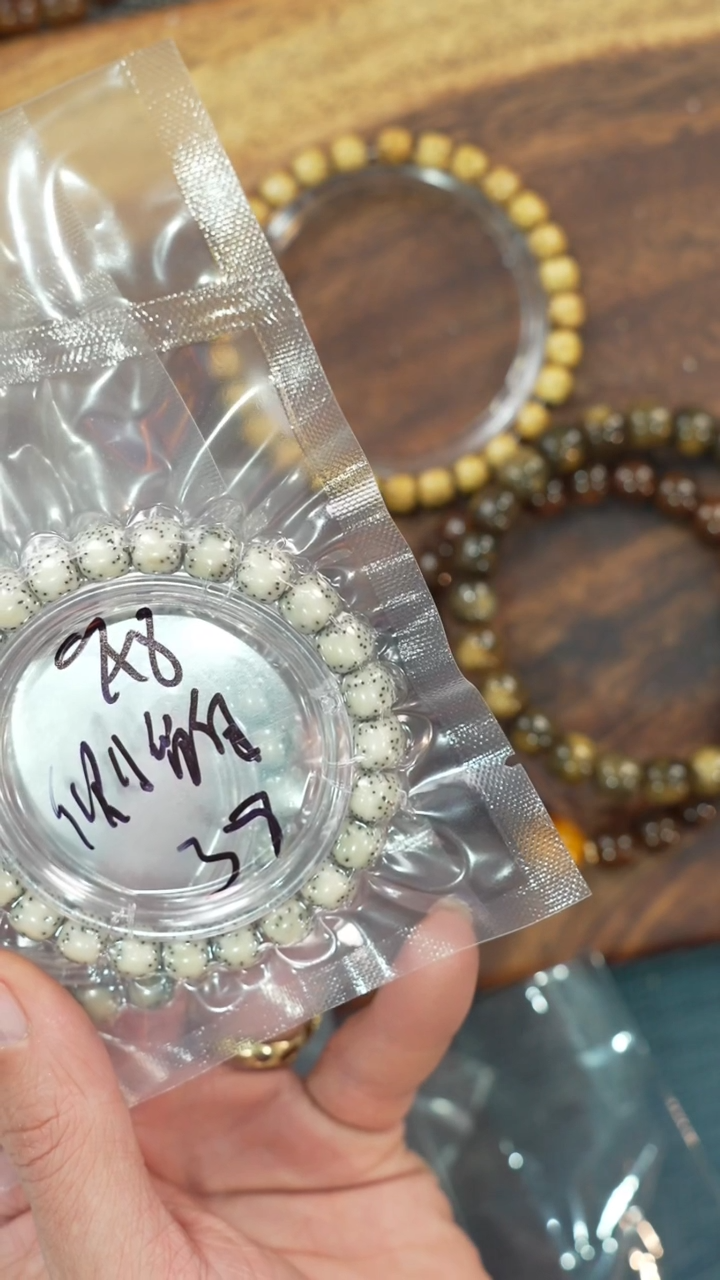 【闪购商品】星月菩提手串净庄阁文玩