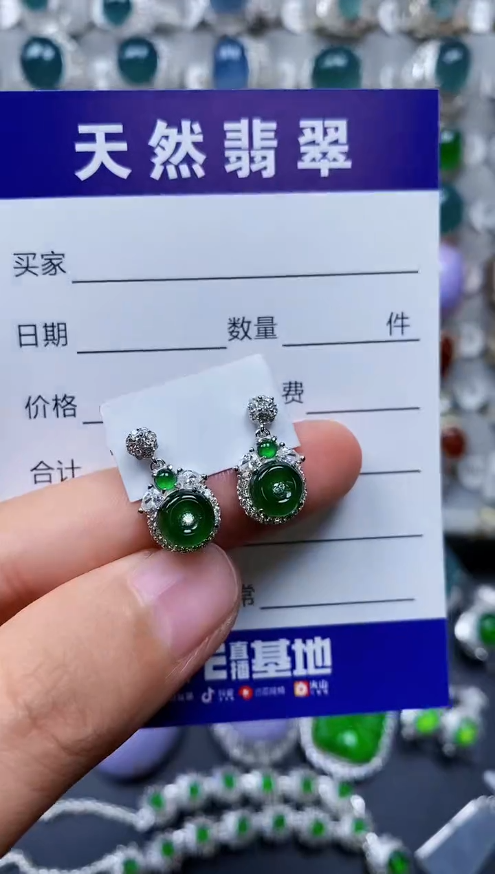【闪购商品】翡翠耳饰银S925镶嵌0368