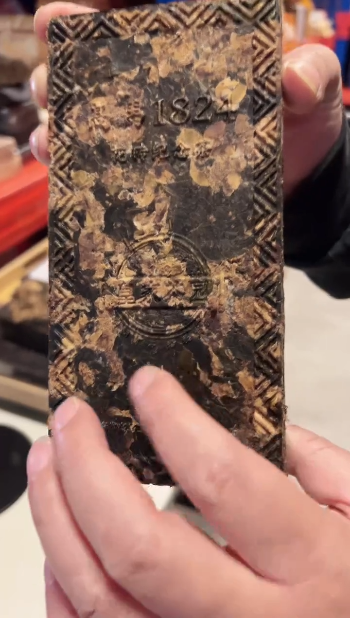 高马二溪1824花砖纪念茶200克（茶花）