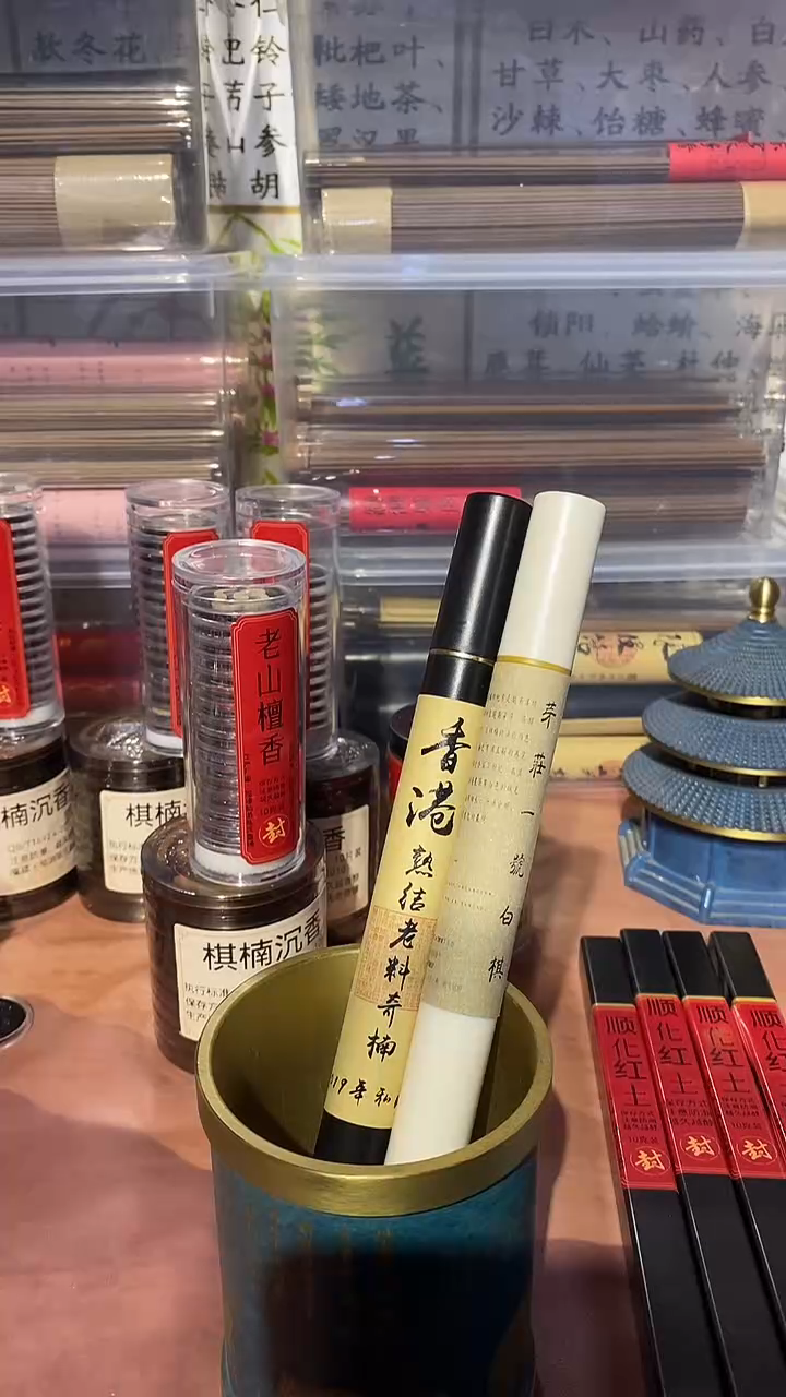 线香芽庄一号白棋香港熟结老料奇楠香各10克