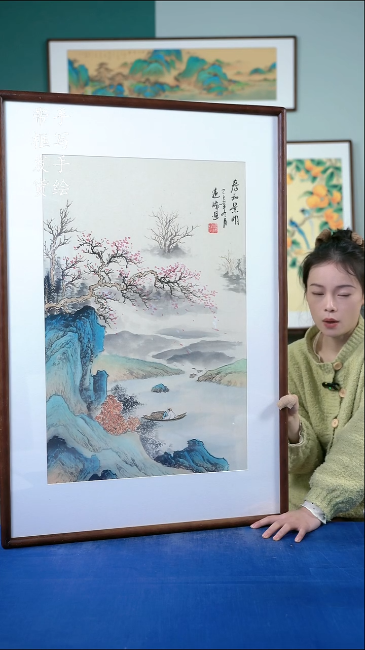 国画132  山水 65*95