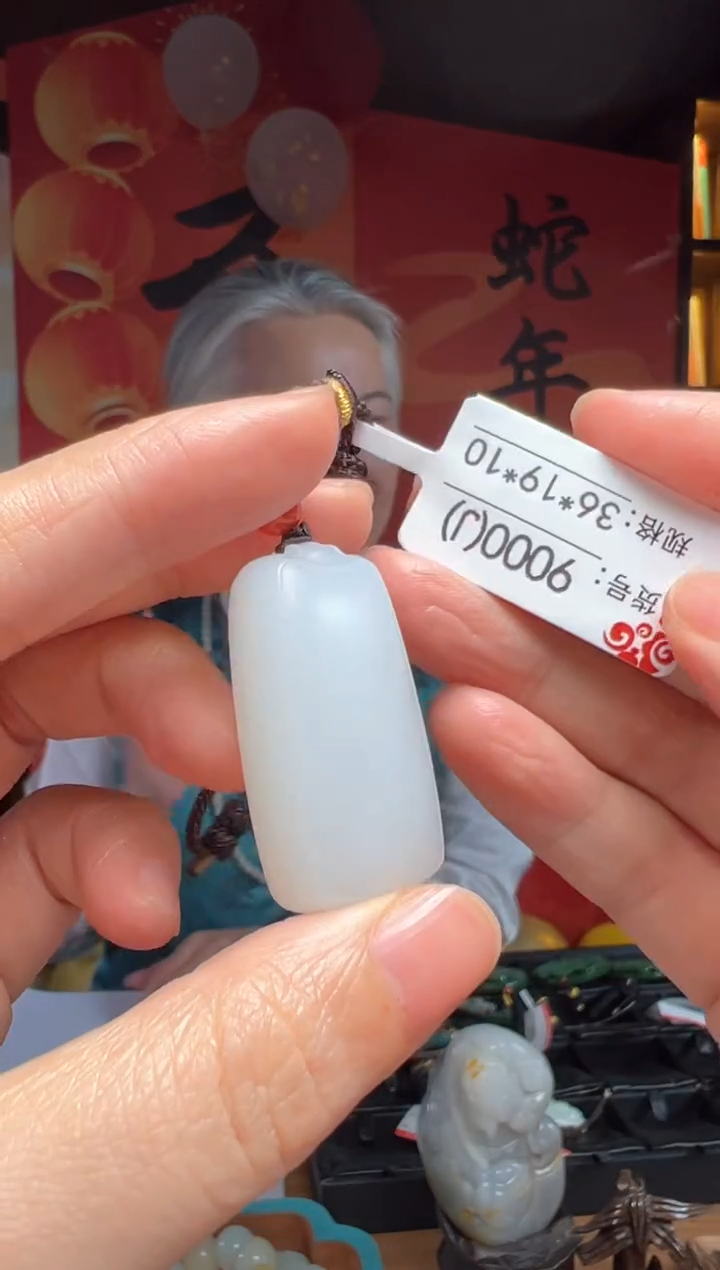 【闪购商品】和田玉吊坠未镶嵌J