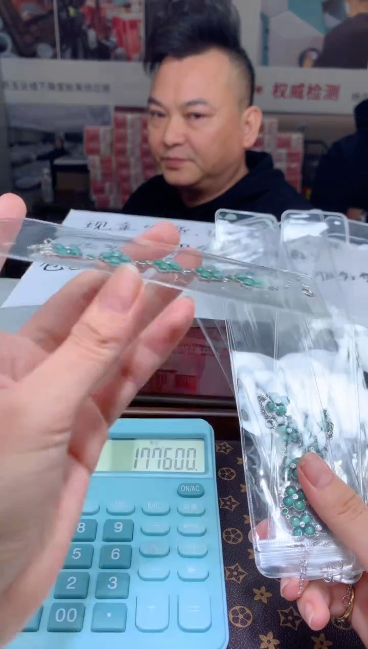 【闪购商品】翡翠颈饰未镶嵌天然A货翡翠-多样性发货