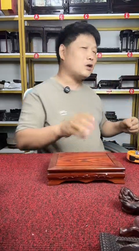 木红酸枝威奥长方底座18*14