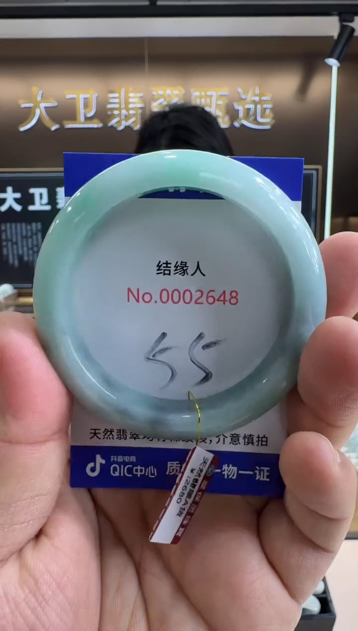 未镶嵌手镯翡翠天然缅甸a货