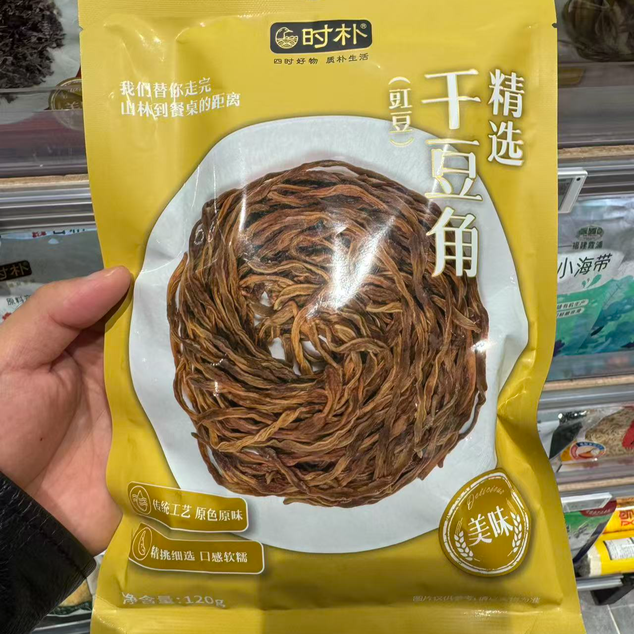 许昌超市代购包邮精选干菜菌菇组合煲汤常用食材组合