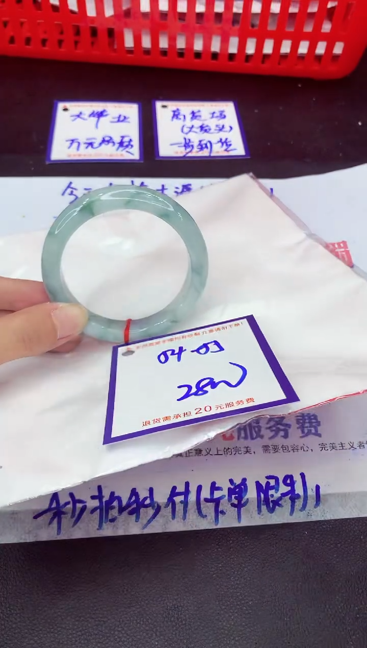 未镶嵌手镯翡翠11111111