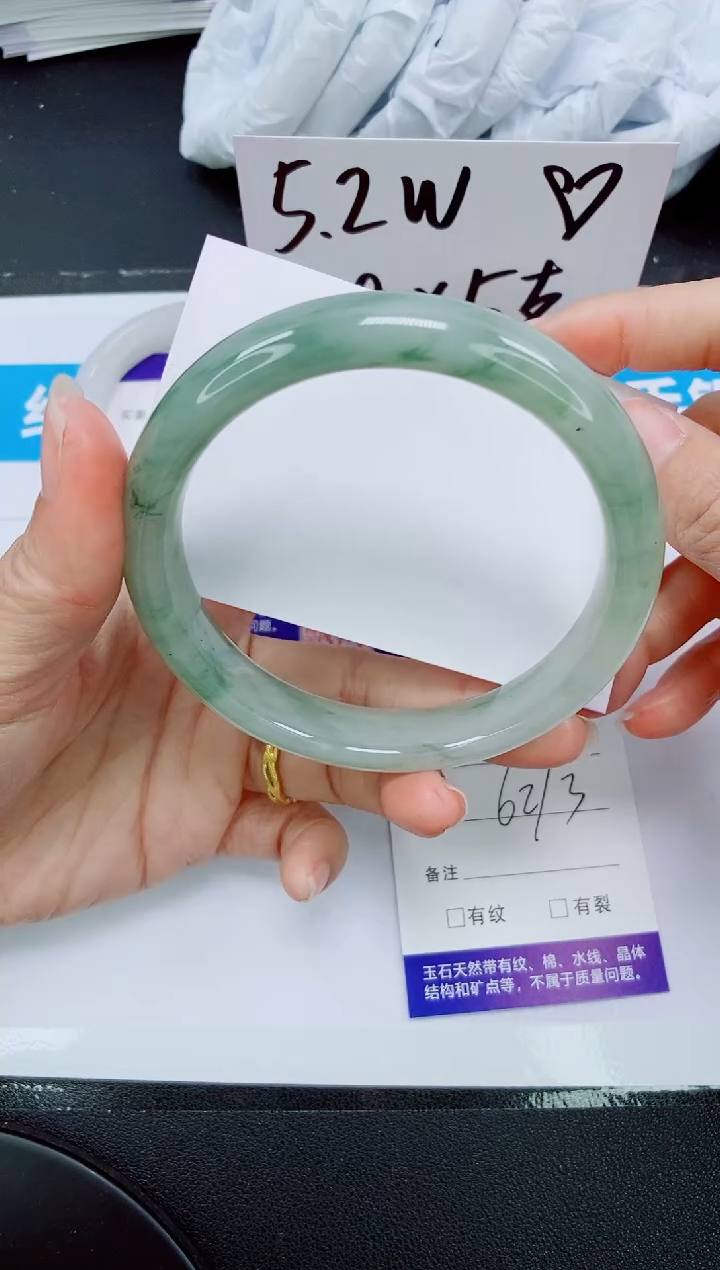 【闪购商品】石英质玉手镯未镶嵌240-62/63