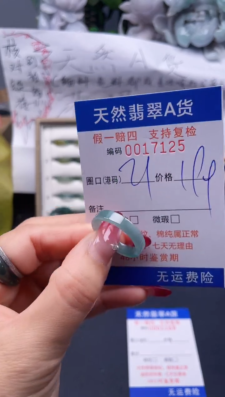 【闪购商品】翡翠戒指未镶嵌21*17125....