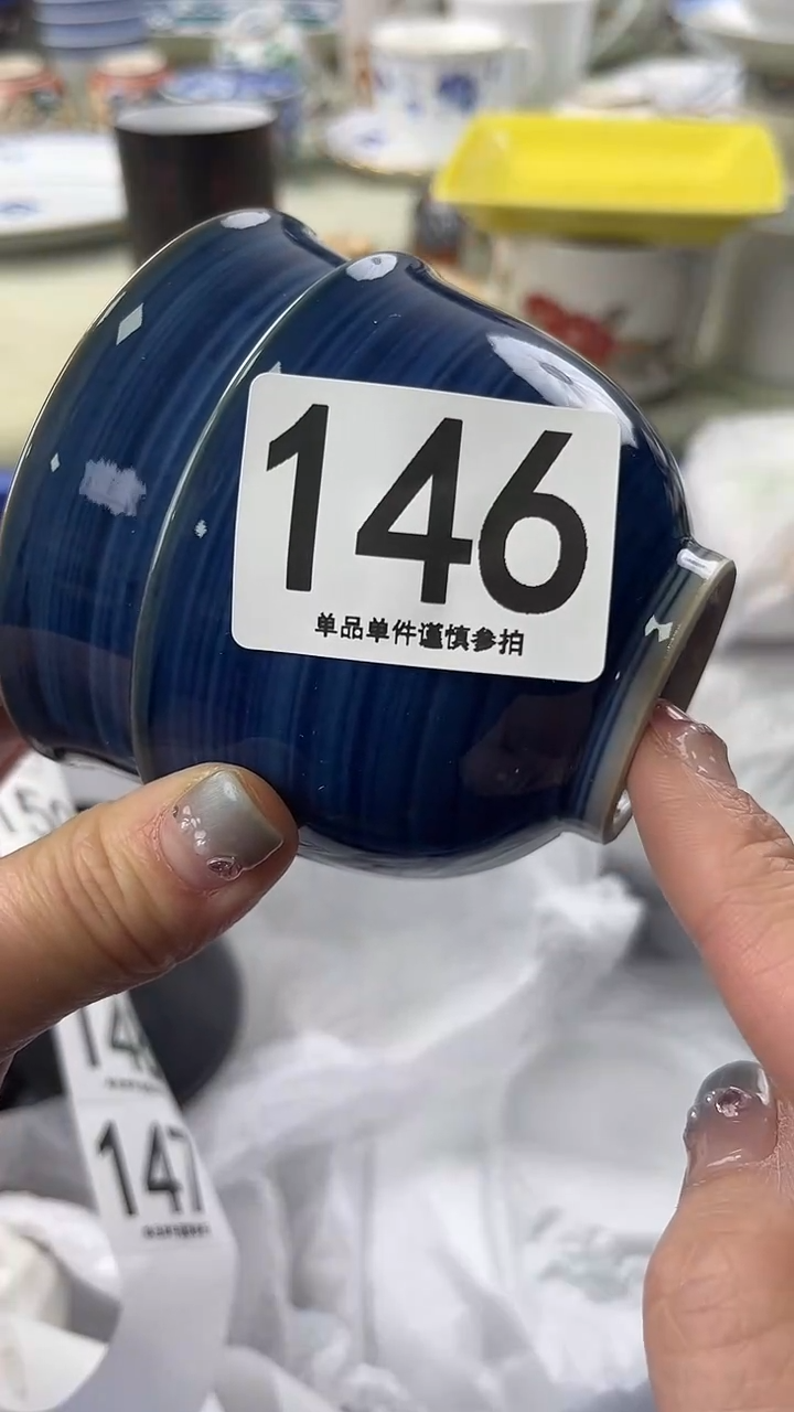 初****制146                 