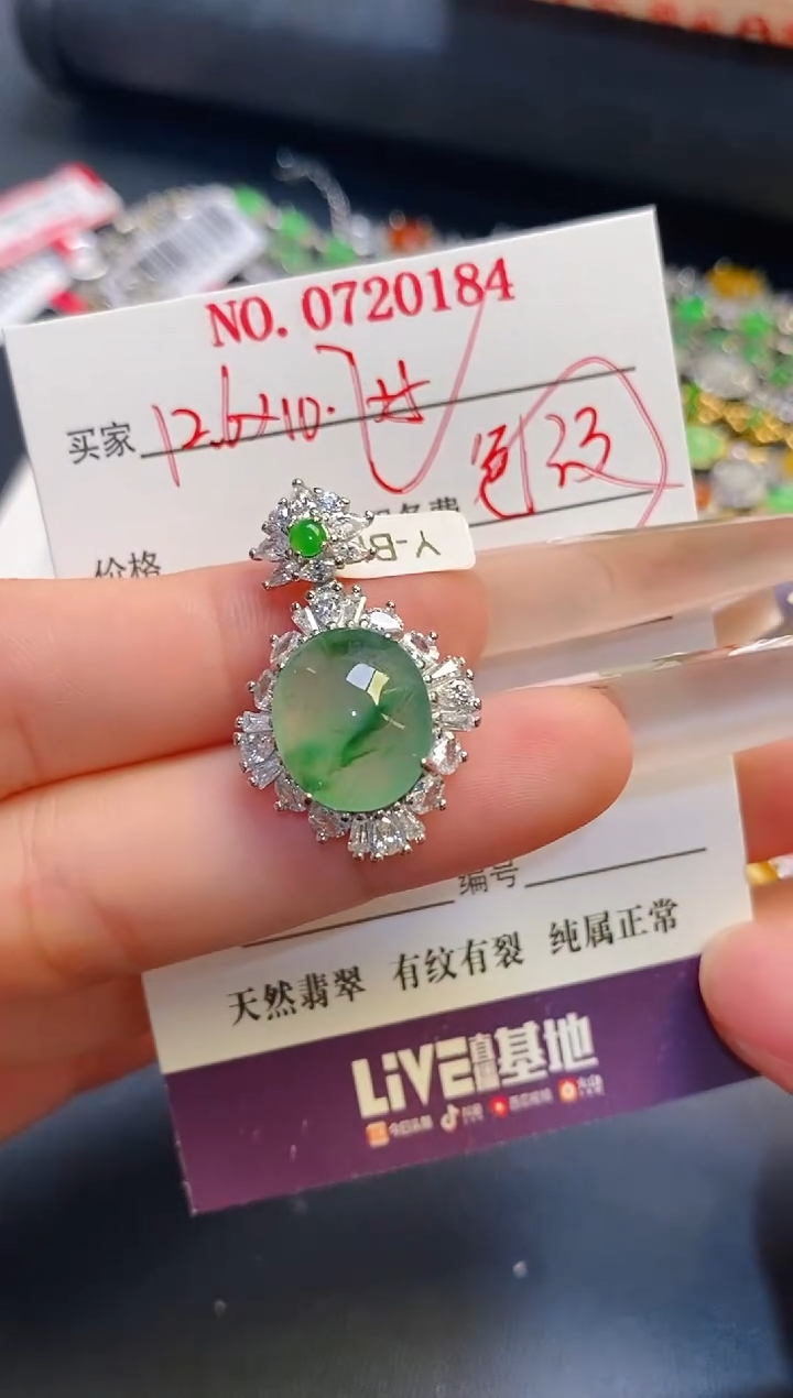 银S925镶嵌戒指翡翠天然