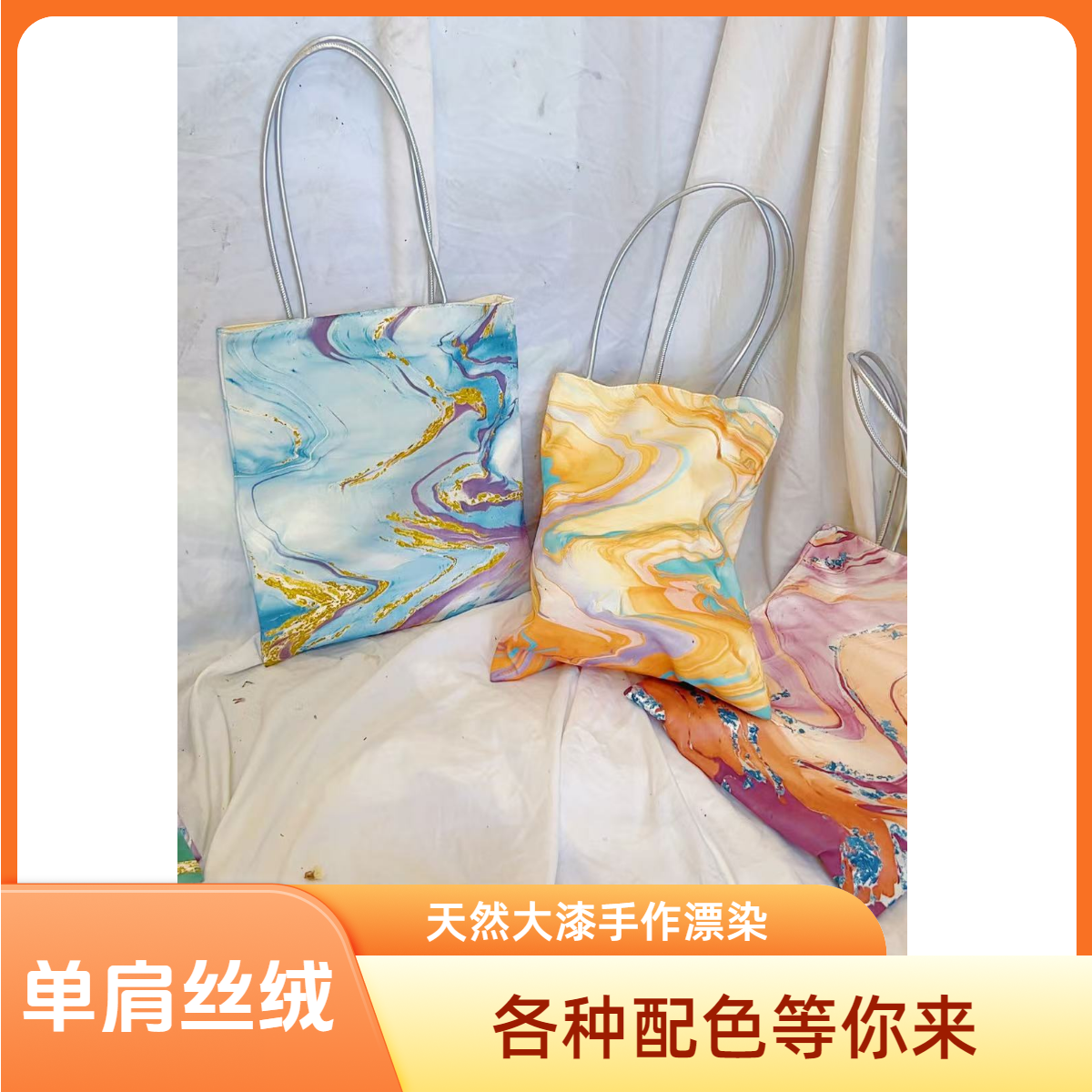 手工单肩丝绒包天然大漆手工艺包