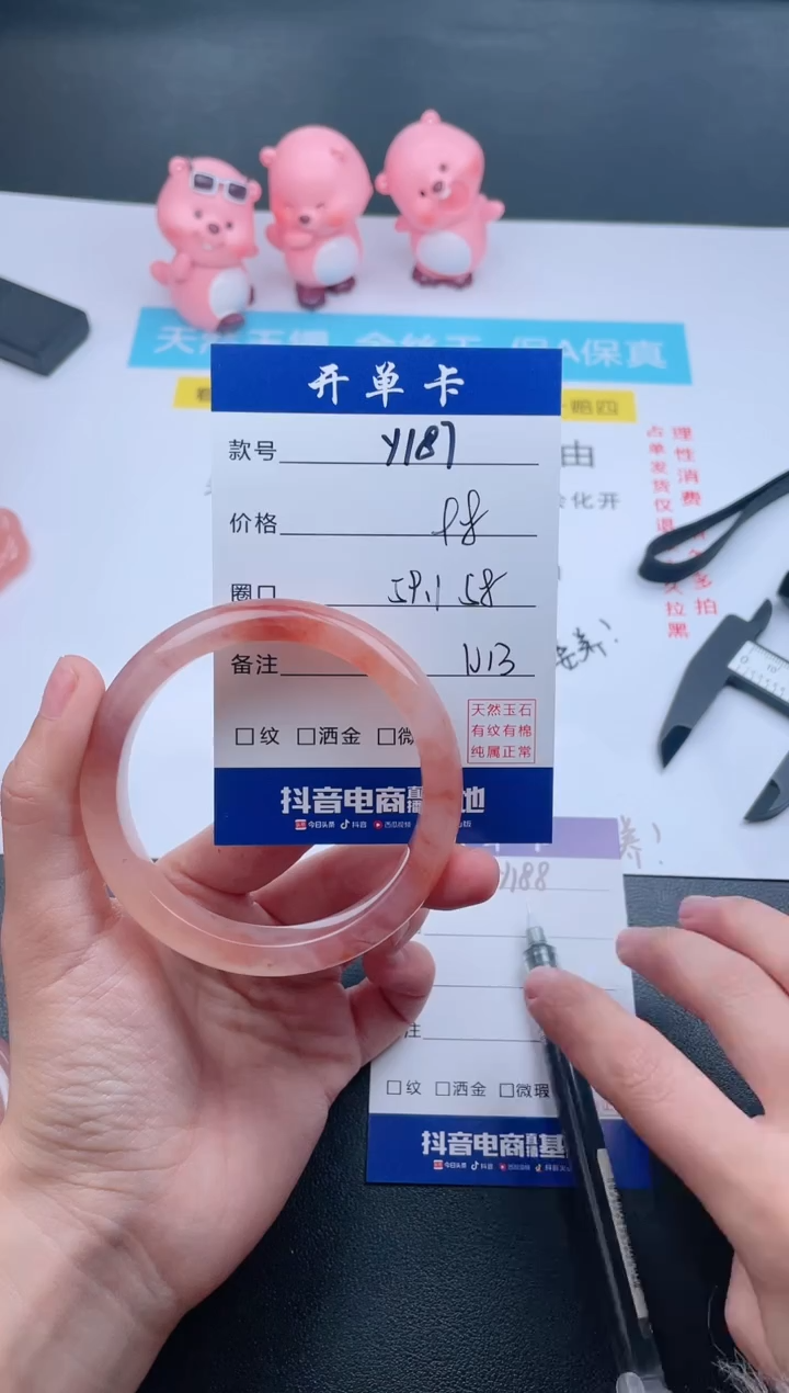 【闪购商品】石英质玉手镯未镶嵌Y187