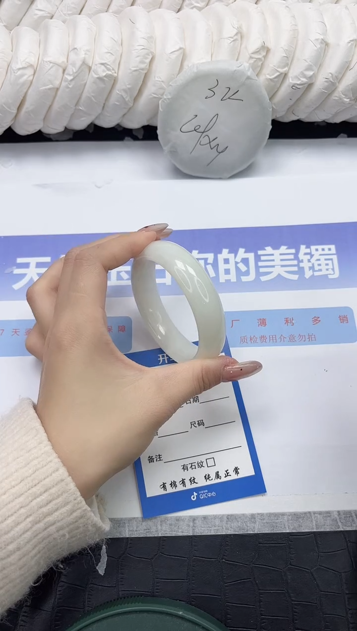 未镶嵌手镯和田玉70-52