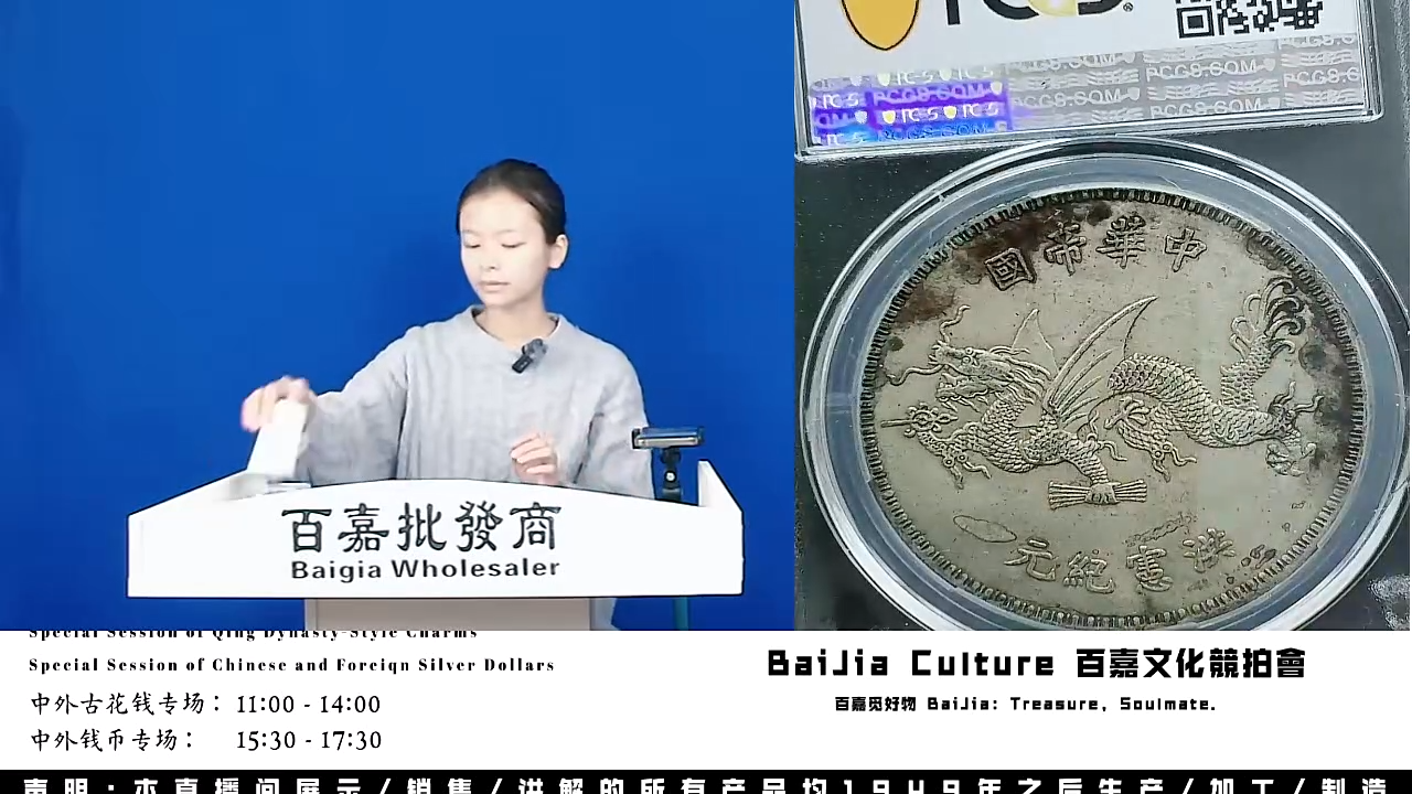 ?直播盒子币一枚784