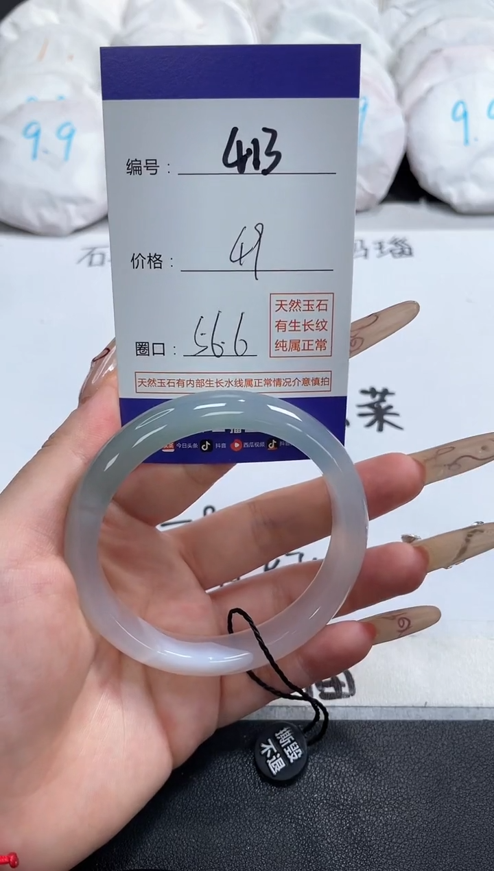 【闪购商品】玛瑙/玉髓手镯合金413