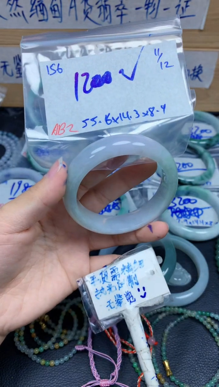 未镶嵌定制翡翠156毛货需精细抛光手镯拍一发一